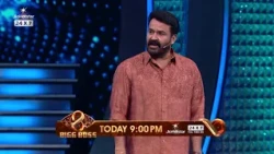 #BBMS8Promo വീക്കിലി ടാസ്ക്കിലെ ലാലേട്ടന്റെ അന്തിമ തീരുമാനത്തിൽ‌ ഞെട്ടി ബി​ഗ്ബോസ് ഹൗസ്..!