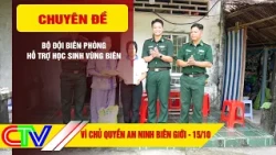 FOR BORDER SECURITY AND SOVEREIGNTY 10/15/2026 | BORDER GUARDS SUPPORT STUDENTS IN BORDER AREAS