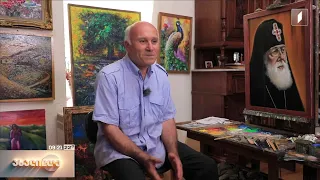 მხატვარი ვლადიმერ გელაშვილი სოფელ შილდადან