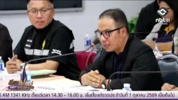 บึงกาฬเร่งจัดการน้ำบาดาล 85 ล้านบาท แก้ปัญหาภัยแล้ง | อีสานวันนี้ 12 ตุลาคม 2569