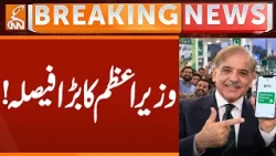PM Shehbaz Sharif Made BIG Decision | Breaking News | GNN
