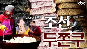 40년동안 노부부가 새벽 2시에 일어난 이유는? | 장흥군