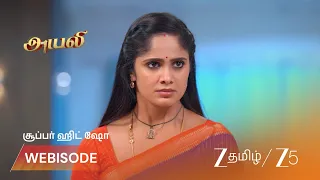 Ayali | EP - 393 | Webisode 1 | Sep 4 2026 | Zee Tamil