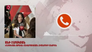 Մերձավոր Արևելքում լարվածությունը ազդել է նաև զբոսաշրջիկների վրա