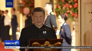 Xi Jinping and Donald Trump exchange speeches at welcoming banquet