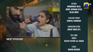 Тизер 17 серии Ishq Mein Tere Sadqay - Geo Entertainment