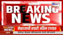 Pratap Sarnaik : 'शिवसेनेचं संख्याबळ वाढवून शिंदेंना मुख्यमंत्री करु'; प्रताप सरनाईकांचं वक्तव्य