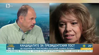 Анализатори: Илияна Йотова пое инициативата, тя вече е "слонът в стаята" за президентските избори