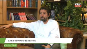 "ვერავინ იყიდის იმ შეგრძნებას, რაც მაყურებლის აპლოდისმენტებს მოჰყვება..." - ჯანო იზორია