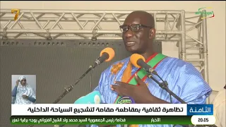 Cultural Event in Maghama Department to Promote Domestic Tourism