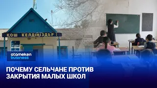 Why Villagers Are Against Closing Small Schools