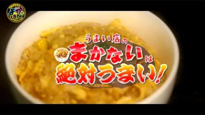 【よかばん!】＜ばんメシ＞新企画！酒井瞳が名店の「まかない飯」を突撃調査！