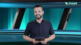 أحوال الرياضة | نذير الحمادي | 1-9-2026م