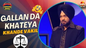 Gurpreet Ghuggi | Gallan Da Khateya Khande Vakil | The Great Punjabi Comedy Show-S01 | Funny Video ?