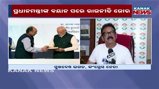 PM Modi Speech at SRCC | ‘Dimagi Naxal’ Remark Sparks Opposition Anger