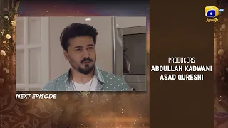 Beti Ka Ghar Konsa Episode 22 Teaser - HAR PAL GEO