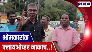 Bhoma Locals Stand Strong Against Flyover