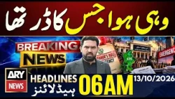 What Everyone Feared Has Finally Happened! 😱Governor Rule And Emergency in KP | ARY News 6 AM