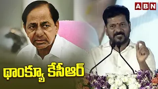 థాంక్యూ కేసీఆర్ | CM Revanth Reddy Says Thanks To KCR | KTR | ABN Telugu