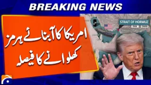 U.S. President Donald Trump Decides Open the Strait of Hormuz