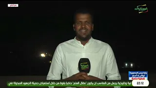 تغطيةخاصة .. زيارة رئيس الجمهورية السيد محمد ولد الشيخ الغزواني لولاية آدرار_اينشيري