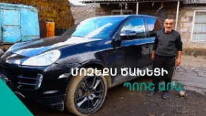 Գոմից դուս եմ գալիս թրքոտ շորերս փոխում, ինտելեգենտ եմ դառնում. մարցեցի Վարդանի գյուղական կյանքը