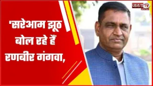 सरेआम झूठ बोल रहे हैं रणबीर गंगवा- रामनिवास घोड़ेला | Barwala में विधायक-पूर्व विधायक आमने सामने