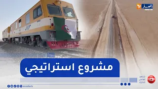 Djelfa-Tamanrasset Railway Line: A Strategic Vision and an Artery for Development and Prosperity