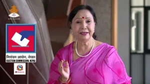 यहि फागुन २१ गते हुने प्रतिनिधिसभाकाे निर्वाचनमा मतदान गराैं, गाेप्य मताधिकार सुरक्षित गराैं ।