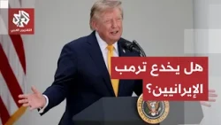 An Analysis of Trump's Statement