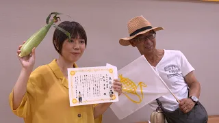 Corn Peeling Grand Prix