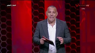 أفضل هدفين في الموسم!.. بالأرقام أحمد بلال يرد على الشائعات حول عموتة وطريقته في التدريبات