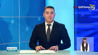 Туған жерге тарту