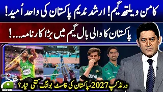 Arshad Nadeem: Pakistan's Biggest Hope for Commonwealth Games |  Score | @geoSuper