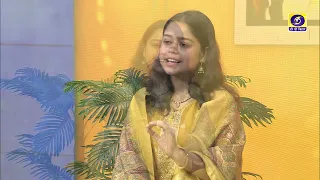 Khula Akash | Swamini Kumari | Pr5oducer- Lalit Kumar