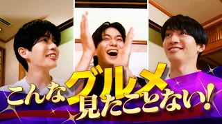 ①こんな“グルメ”見たことない！【9月22日（火）22時〜生放送『なにわAぇ! の放送させてください！』】