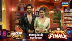Kitchen Hungama | Season 2  | Grand Finale | Byte | Sushree | Akash | Tarang Tv | Tarang Plus