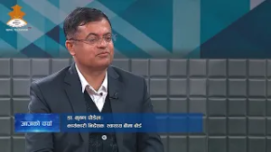 के गर्दै छ स्वास्थ्य बीमा बाेर्ड ? - Dr Krishna Poudel |AAJAKO CHARCHA| Nepal Television 20821026