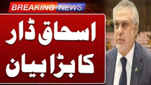 Ishaq Dar Stresses Dialogue and Diplomacy to Resolve Issues | Breaking News | Such News
