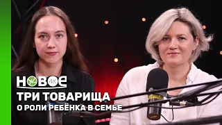 OLGA YAFASOVA AND ALINA AGALAKOVA - Psychologists