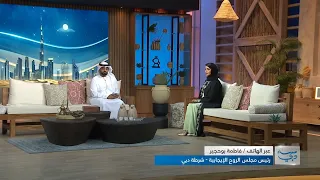 فاطمة أحمد بوحجير .. مبادرة ظلًا وأجرًا ، دعم العمال في فصل الصيف بإمارة دبي