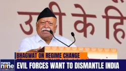 Mohan Bhagwat’s Vijayadashami Speech: ‘India Is Also Their Target’ | Regime Change Debate | News9