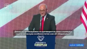 „Мерхаба кардашлар“ – Демократската партија на Турците дел од Европскиот фронт