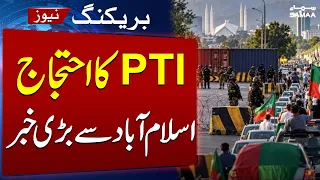 PTI Long March Gets a New Date | Biggest News from Islamabad | Breaking News