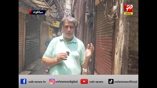 Citizens Distressed due to intense Hot Weather in Sialkot | Vsh News