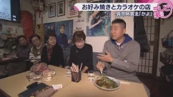 Heritage Along the Tracks: Kure City, Go Bus Stop (Part 2)