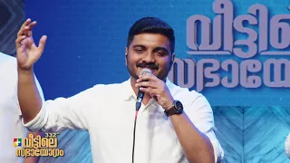 Daiva Pithave Angaye | Br.Tinku & Powervision Choir | Worship Session