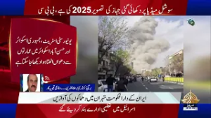 12PM Khabrain | PTV News | 28-02-2026