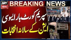 Supreme Court Bar Association Elections Being Held Today