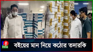 মধ্যরাতে রাজধানীর ৬ প্রেসে শিক্ষামন্ত্রীর আকস্মিক পরিদর্শন